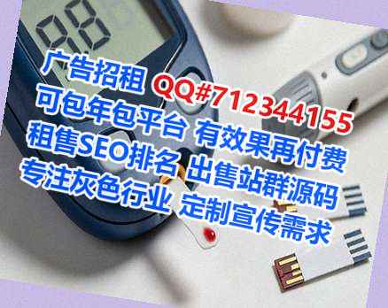 东乡族试管婴儿安防有限公司